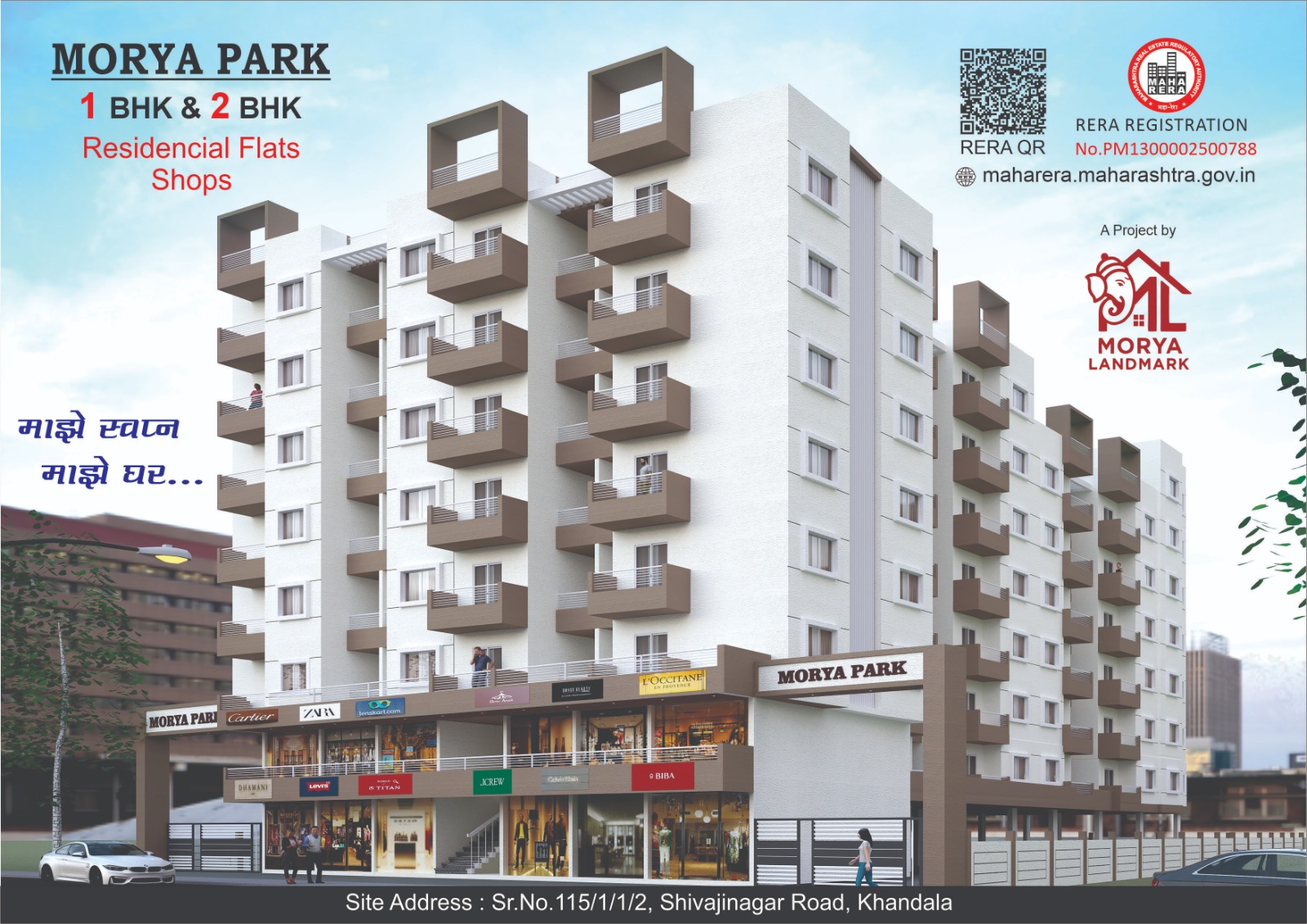 Morya Landmark Construction Company